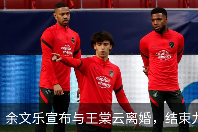 余文乐宣布与王棠云离婚，结束九年婚姻，育有一子一女